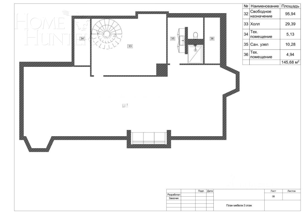 3-этажный коттедж 620 м² с отделкой