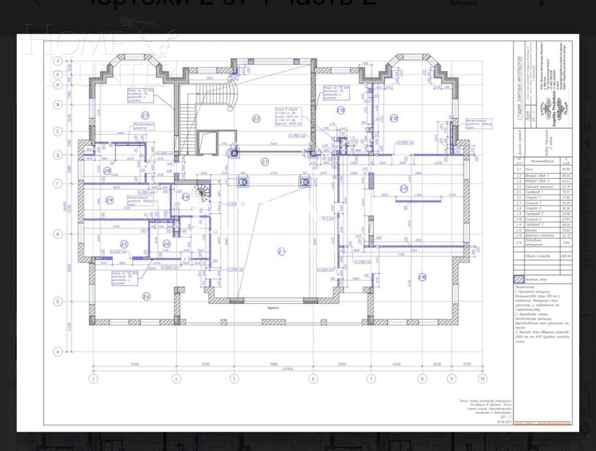 2-этажный коттедж 3 600 м² без отделки