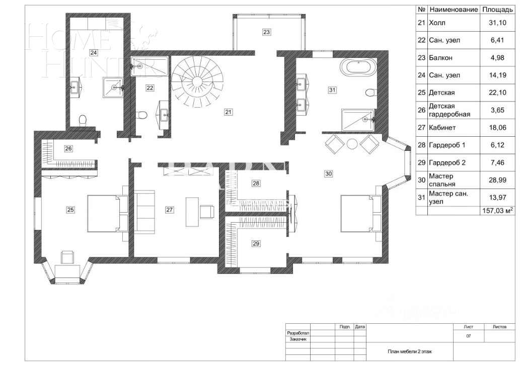 3-этажный коттедж 620 м² с отделкой