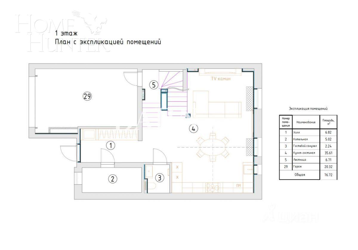 3-этажный таунхаус 300 м² с отделкой