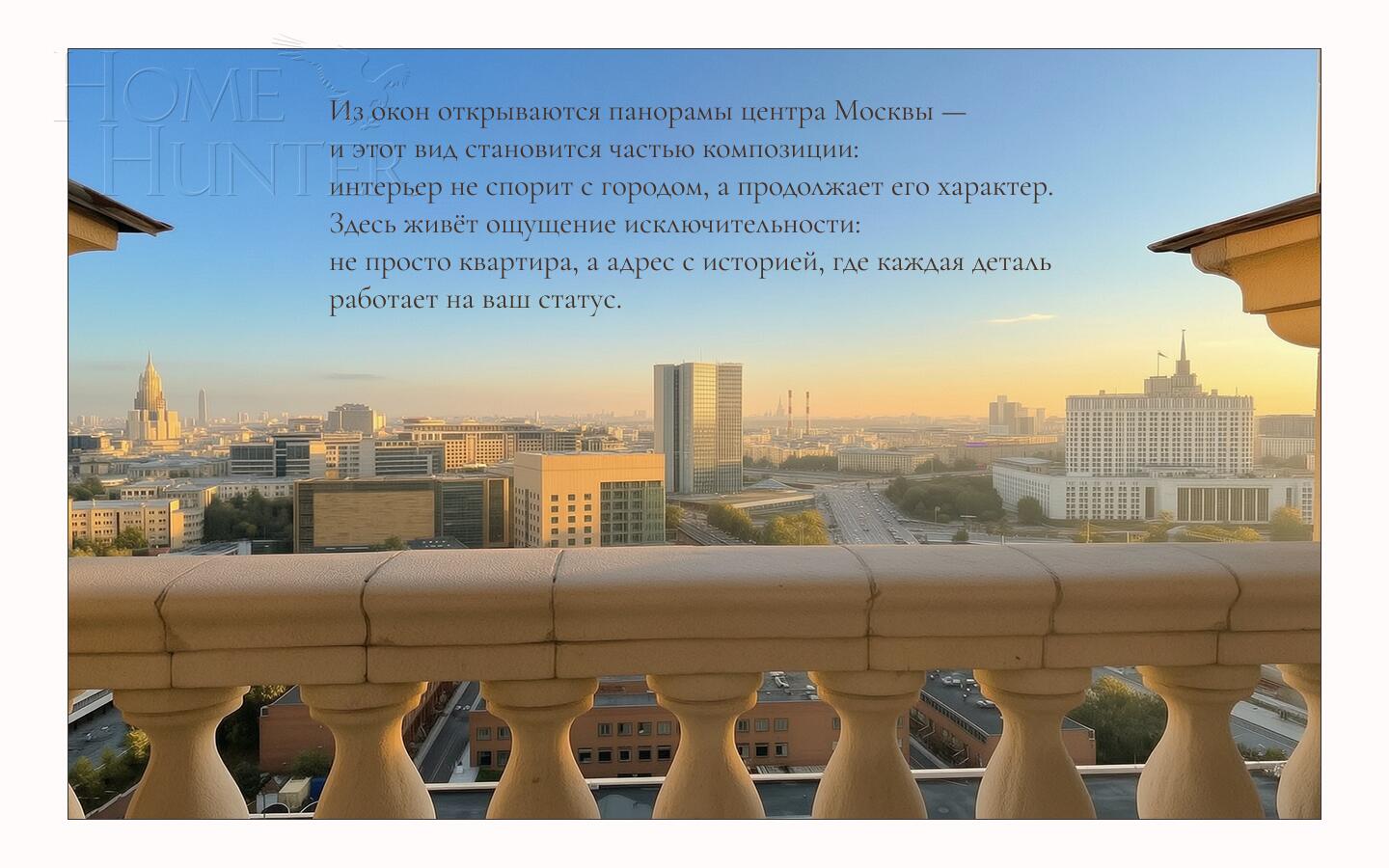 3-КОМН. КВАРТИРА С ОТДЕЛКОЙ 104.2 М² НА 13 ЭТАЖЕ
