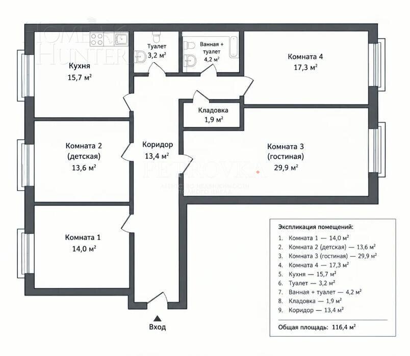 4-КОМН. КВАРТИРА С ОТДЕЛКОЙ 116.4 М² НА 2 ЭТАЖЕ