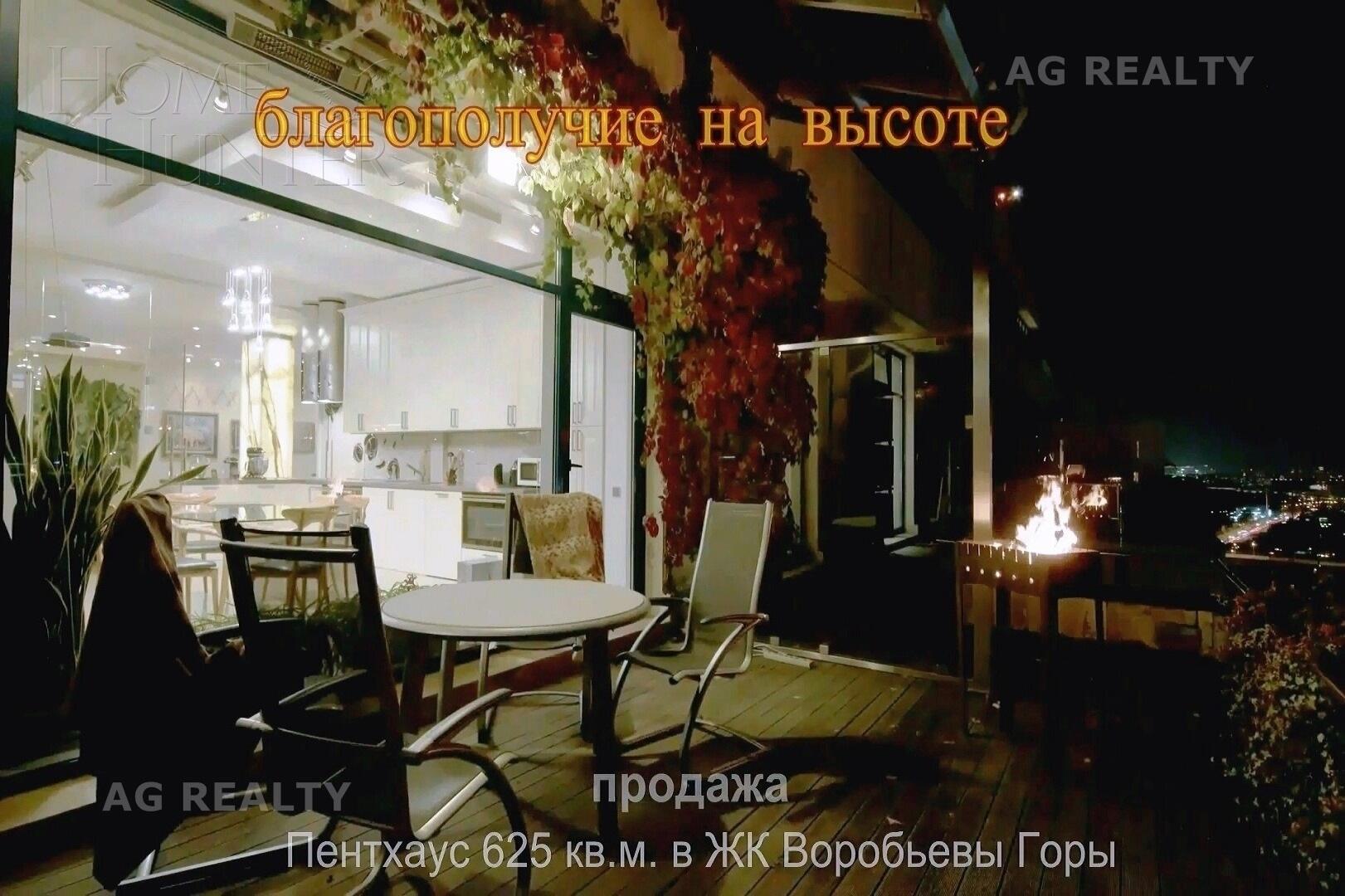 5-КОМН. ПЕНТХАУС С ОТДЕЛКОЙ 625 М² НА 16 ЭТАЖЕ