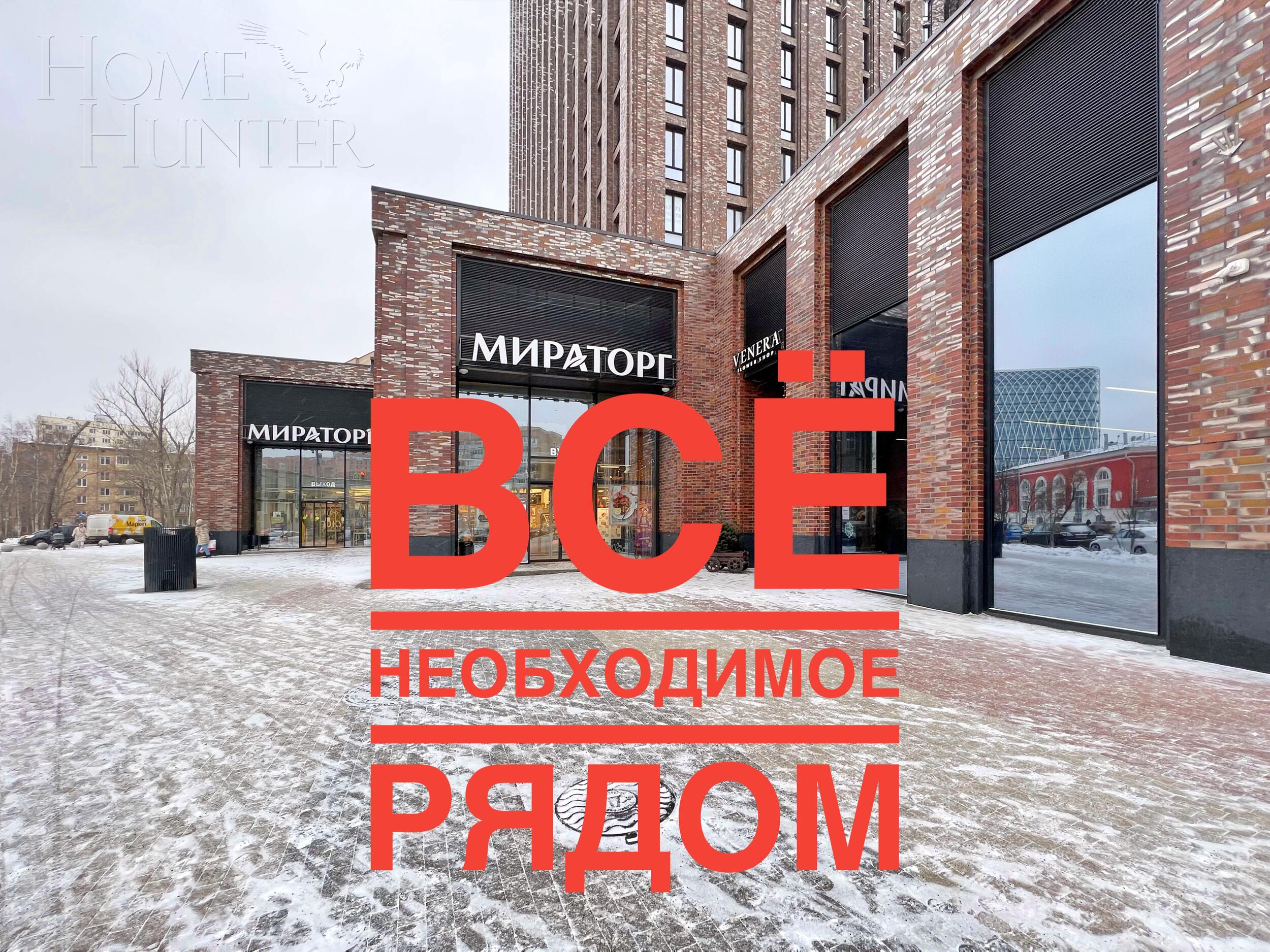 3-КОМН. КВАРТИРА БЕЗ ОТДЕЛКИ 65 М² НА 7 ЭТАЖЕ