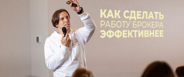 HomeHunter – лекарство от брокерских болей. ЧАСТЬ II