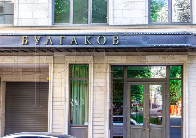 ЖК «Булгаков»