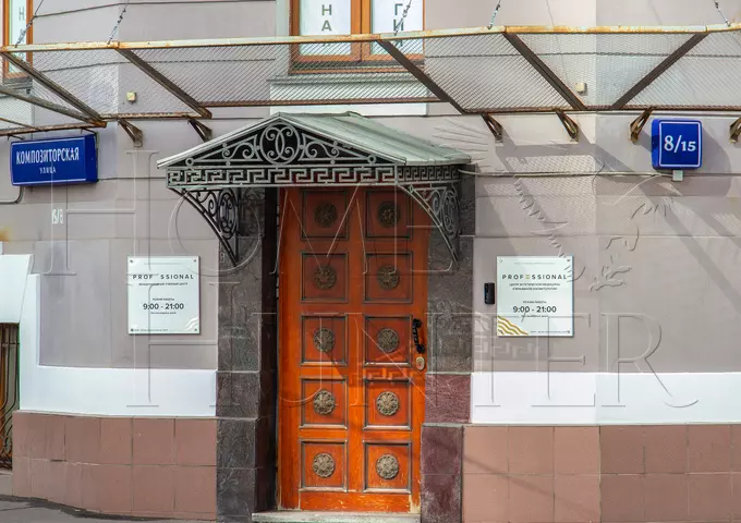 ЖК «Трубниковский 8/15»