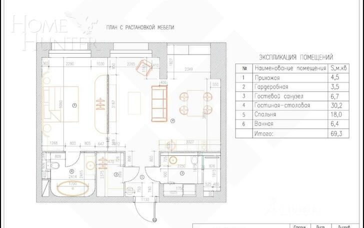 2-КОМН. КВАРТИРА С ОТДЕЛКОЙ 64 М² НА 3 ЭТАЖЕ
