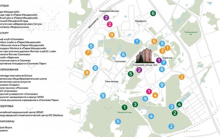 5-КОМН. КВАРТИРА С ОТДЕЛКОЙ 220.3 М² НА 2 ЭТАЖЕ