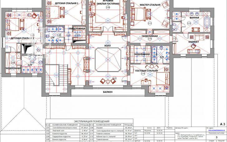 2-этажный коттедж 1 272.6 м² без отделки