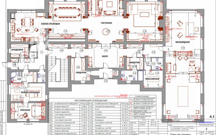 2-этажный коттедж 1 272.6 м² без отделки