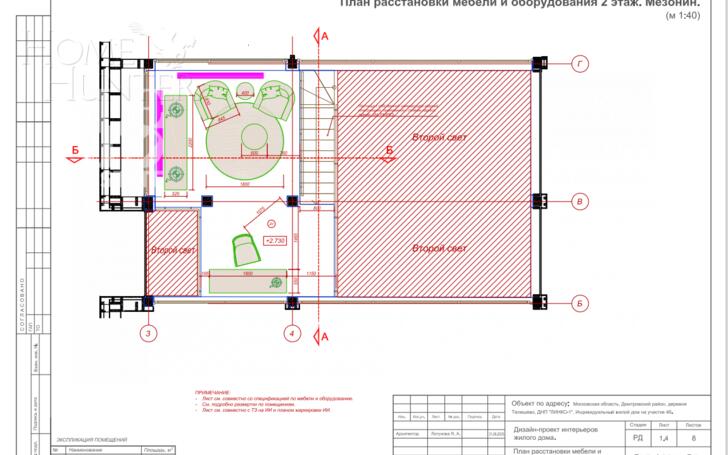 1-этажный коттедж 350 м² с отделкой