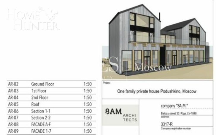 2-этажный коттедж 1 050 м² без отделки