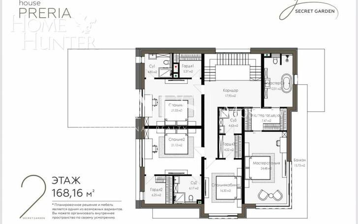 2-этажный коттедж 393 м² без отделки