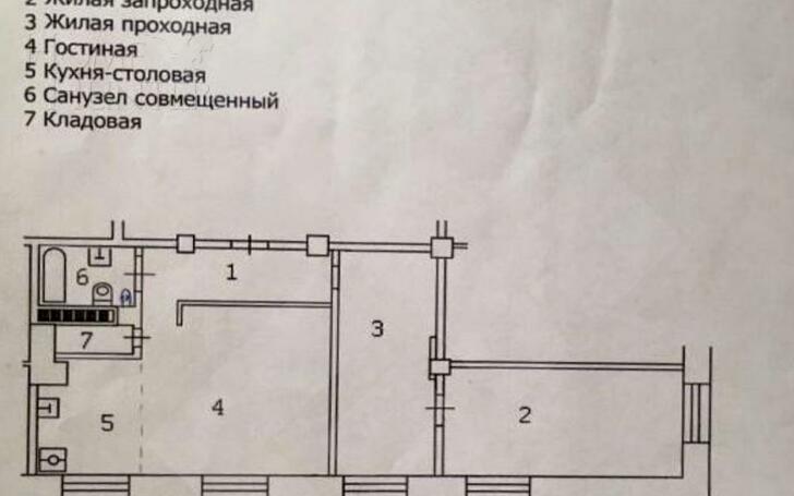3-КОМН. КВАРТИРА С ОТДЕЛКОЙ 77 М² НА 5 ЭТАЖЕ