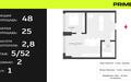 2-КОМН. КВАРТИРА С ОТДЕЛКОЙ 48 М² НА 5 ЭТАЖЕ
