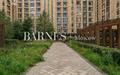 3-КОМН. КВАРТИРА БЕЗ ОТДЕЛКИ 119 М² НА 2 ЭТАЖЕ