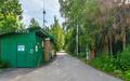 Участок 75 сот. в охраняемом поселке