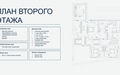 2-этажный коттедж 627.5 м² с отделкой