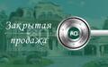 2-этажный коттедж 1 500 м² с отделкой