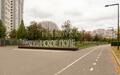 4-КОМН. КВАРТИРА С ОТДЕЛКОЙ 147 М² НА 28 ЭТАЖЕ