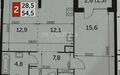 2-КОМН. КВАРТИРА БЕЗ ОТДЕЛКИ 53.2 М² НА 4 ЭТАЖЕ