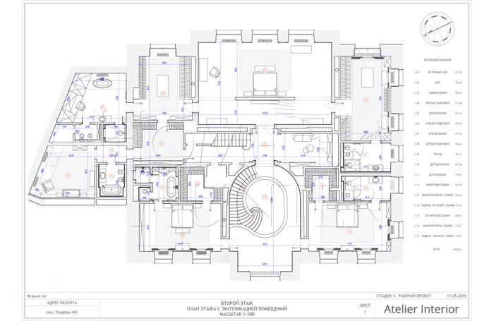 Планировка 2