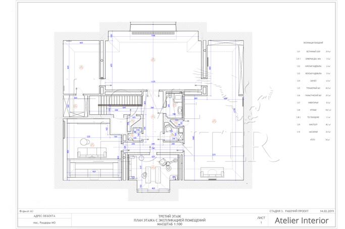 Планировка 3