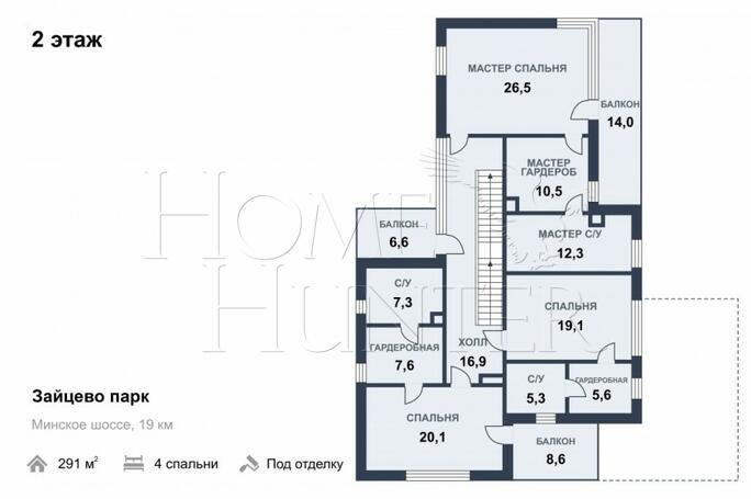 Планировка 2