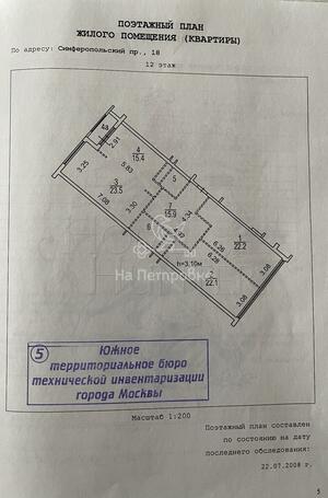 Планировка 1