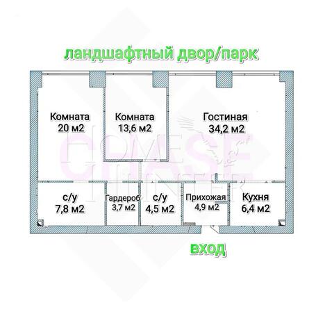 Планировка 1