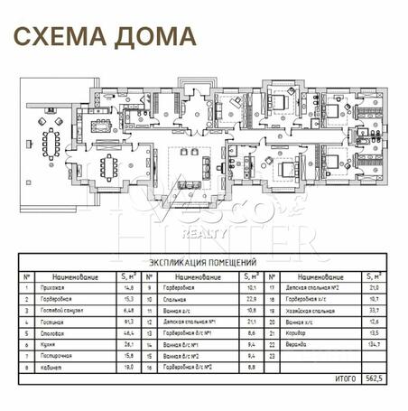 Планировка 1