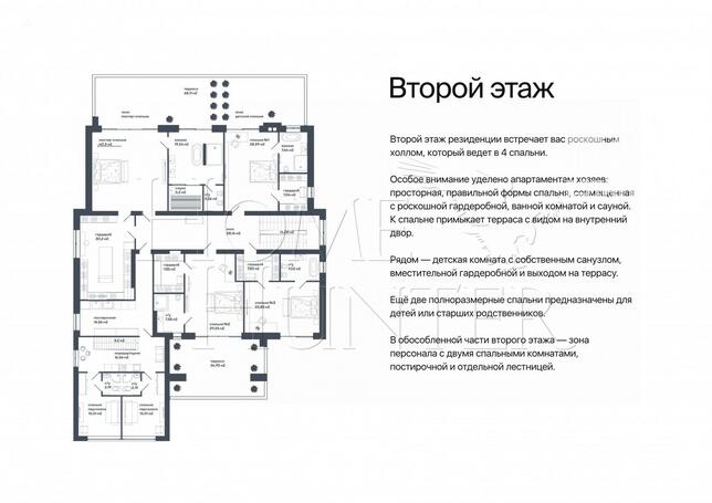 Планировка 2
