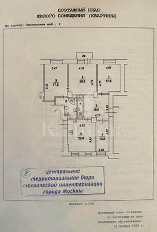 Планировка 1