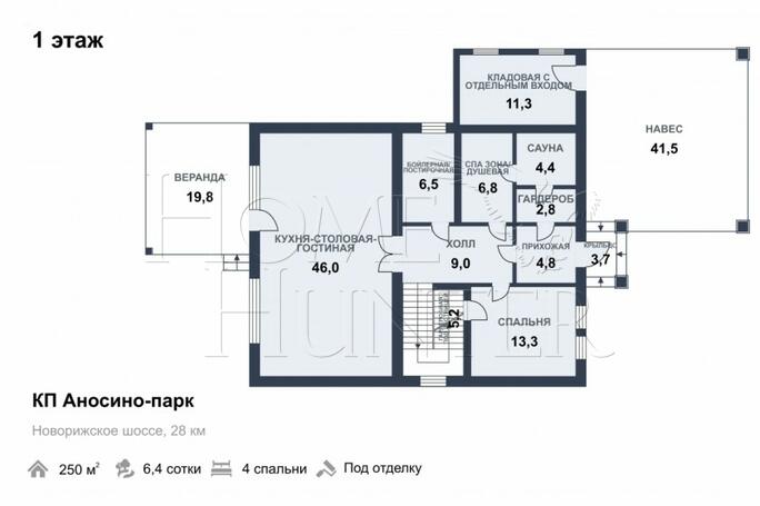 Планировка 1