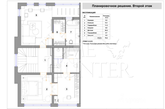 Планировка 2