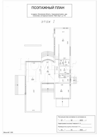 Планировка 1