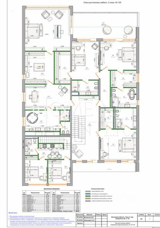 Планировка 2