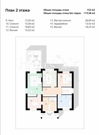 Планировка 2