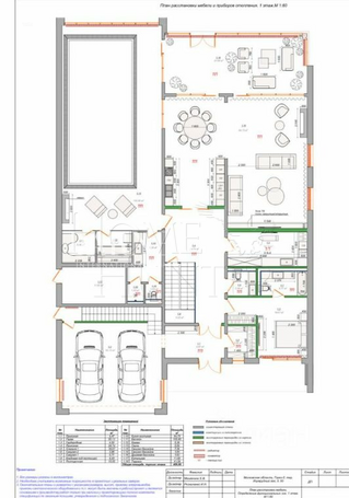 Планировка 1