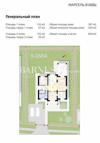 Планировка 3