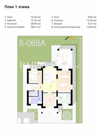 Планировка 1