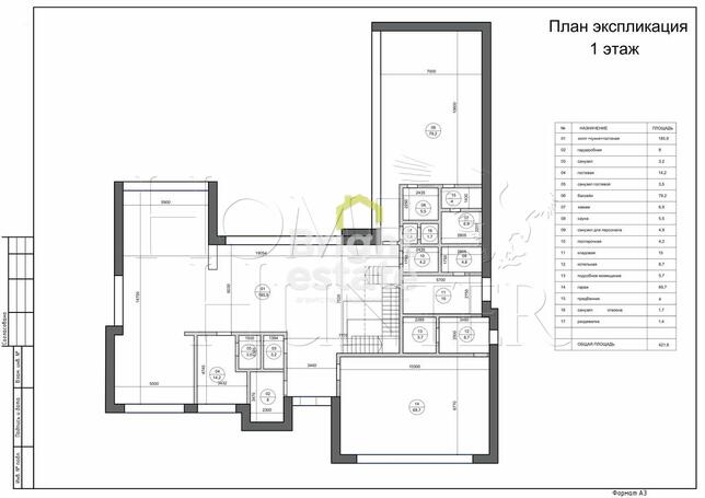 Планировка 1