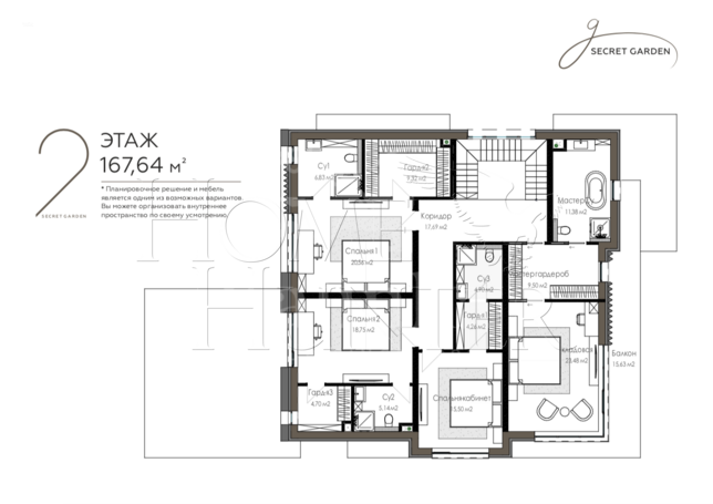 Планировка 2