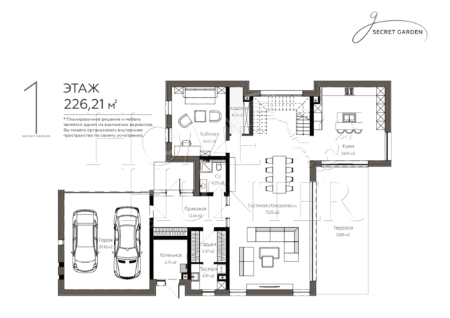 Планировка 1