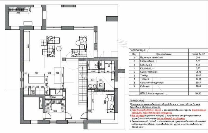 Планировка 2