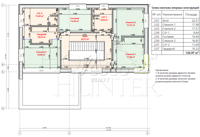 Планировка 2