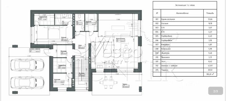 Планировка 1