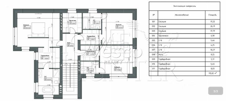 Планировка 2