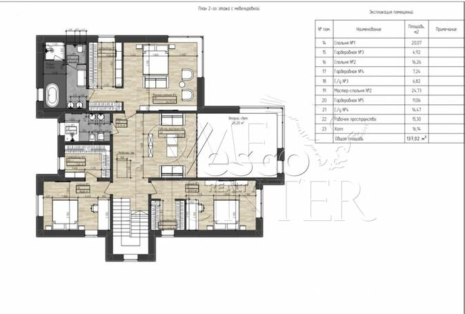 Планировка 2